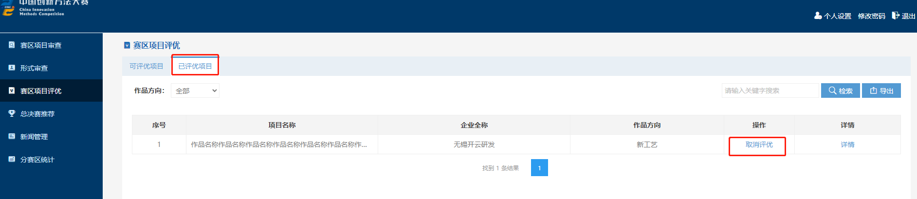 图片20.png